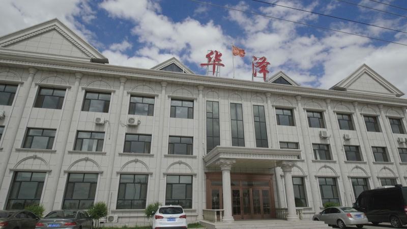 华泽风采